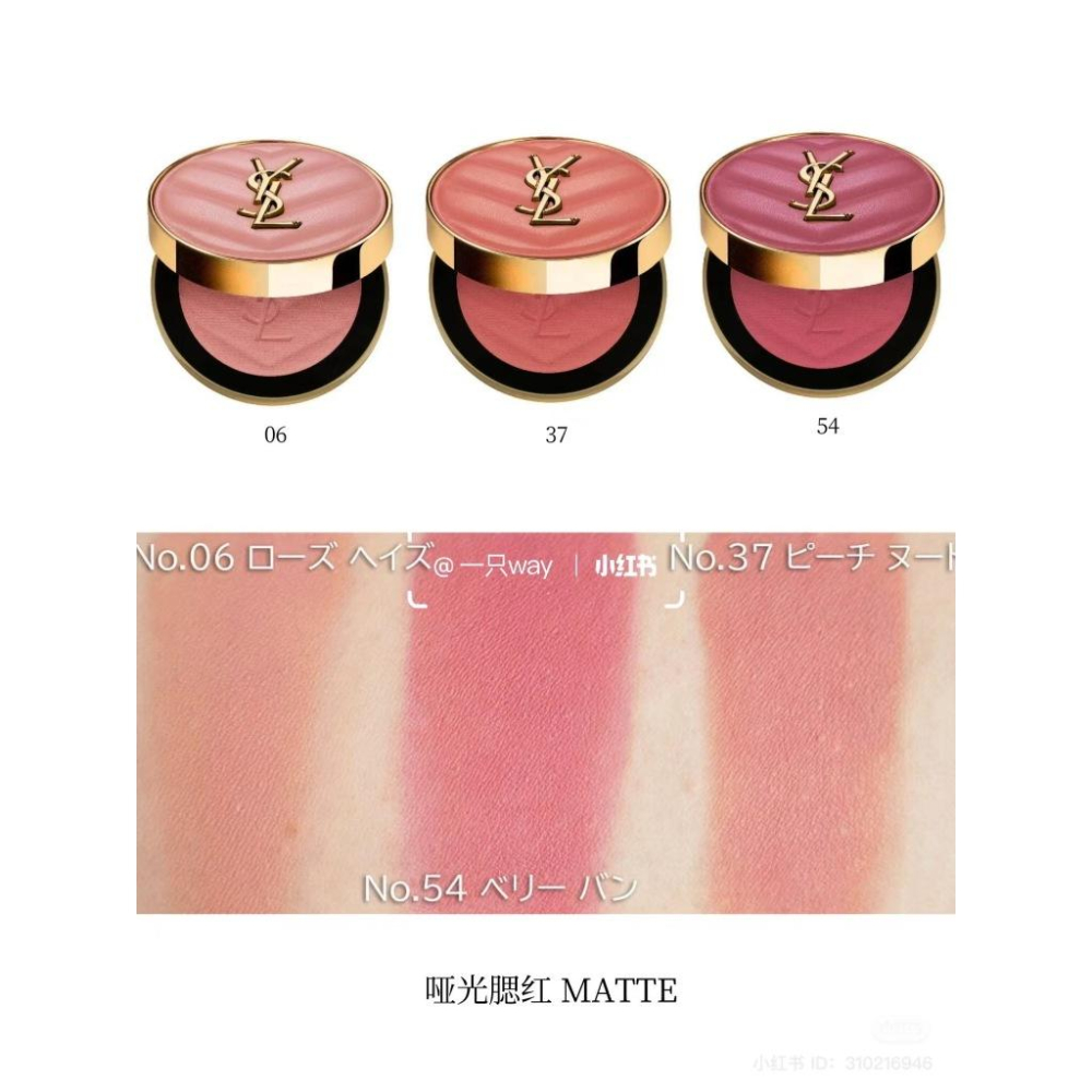 YSL 聖羅蘭 恆久完美透膚煙染腮紅 台灣專櫃貨 秋冬限定 新品 正貨-細節圖8