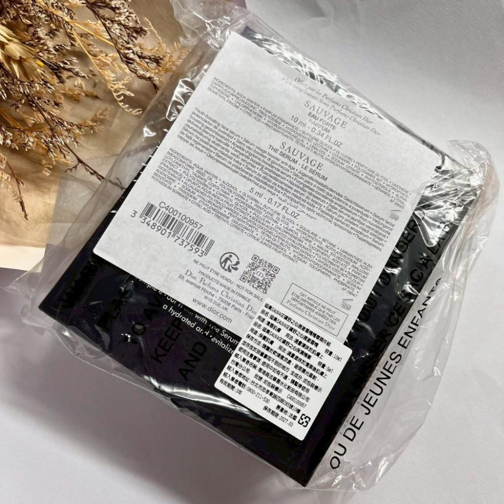 DIOR迪奧 SAUVAGE曠野之心澄澈香精精華兩件組-澄澈香精10+保濕精華5ml（禮盒）套組 正貨 專櫃貨-細節圖5