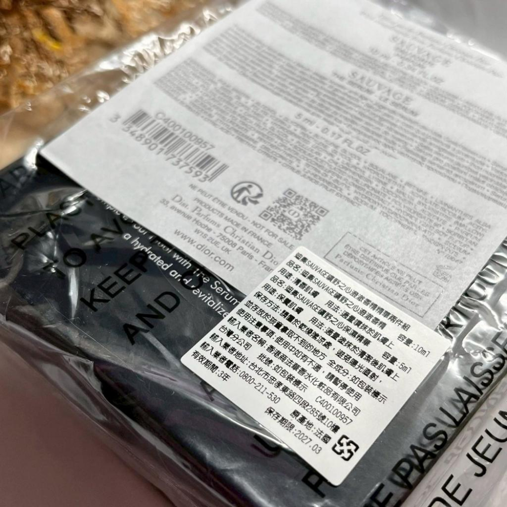 DIOR迪奧 SAUVAGE曠野之心澄澈香精精華兩件組-澄澈香精10+保濕精華5ml（禮盒）套組 正貨 專櫃貨-細節圖6