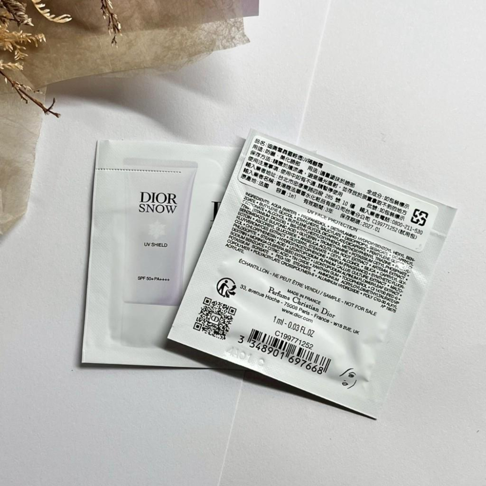 Dior 迪奧 雪晶靈 潤色隔離亮妍霜 隔離妝前乳 透亮輕盈UV隔離霜 1ml 試用包 防曬 潤色 隔離-細節圖2
