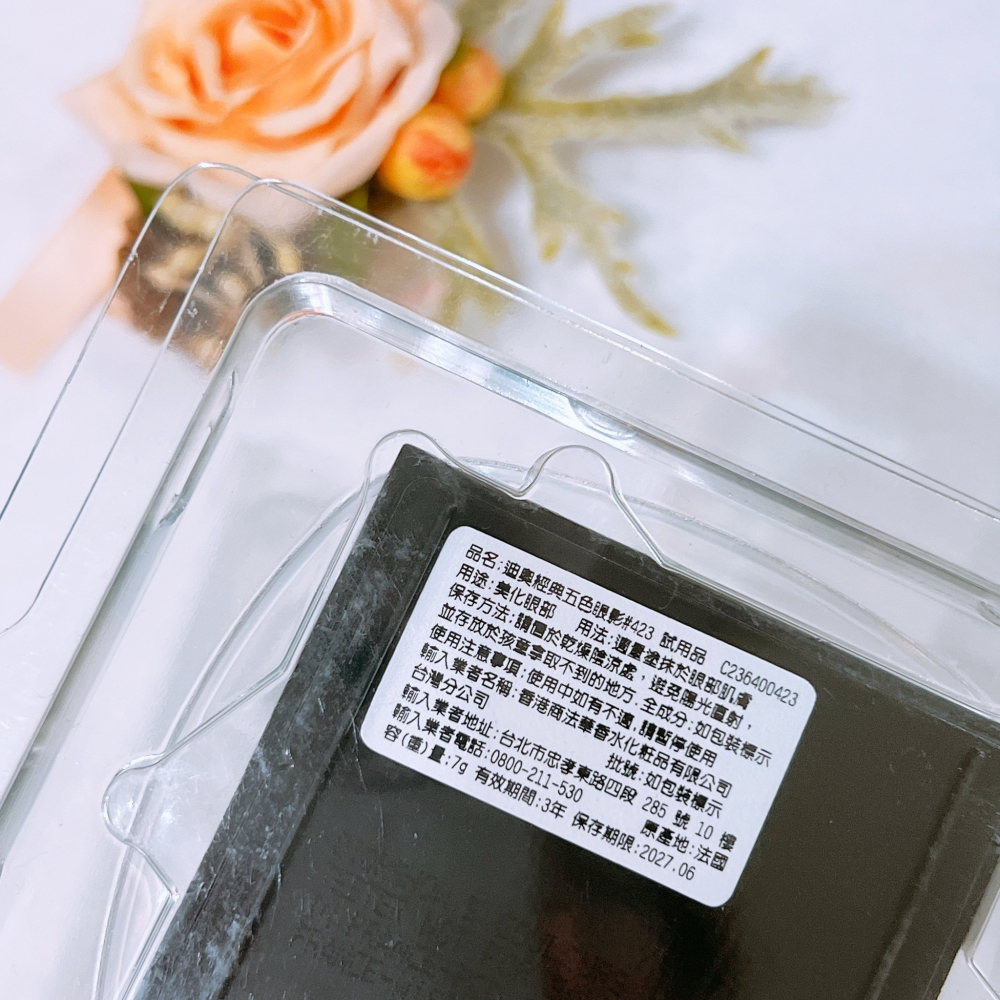 DIOR 迪奧 迪奧經典五色眼影 279/823 眼影盤 正品 全新 百貨專櫃貨-細節圖2