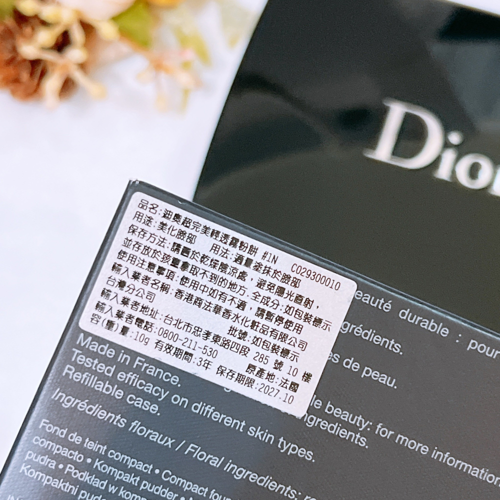 Dior 迪奧 超完美輕透霧粉餅 超完美輕透霧粉蕊 10g 超完美輕透霧粉餅蕊心 臺灣 專櫃貨 全新品-細節圖3