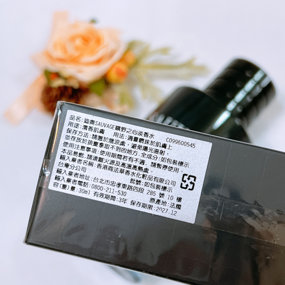 DIOR迪奧 SAUVAGE 曠野之心淡香水 30ml/60ml/100ml 全新 百貨專櫃貨 男香 香水-細節圖2