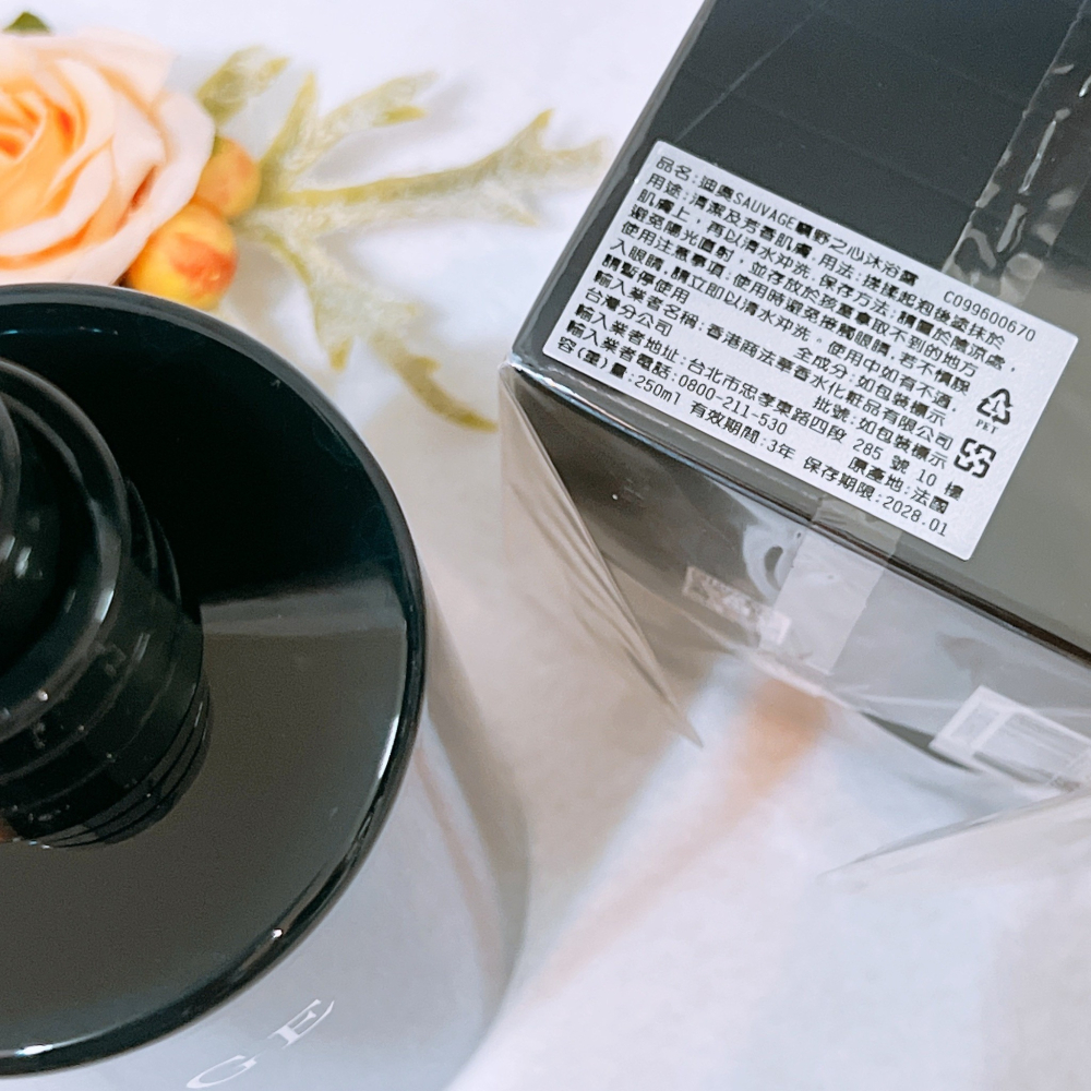 DIOR迪奧 SAUVAGE 曠野之心沐浴露 250ml 正品 全新 百貨專櫃貨 洗身體 肥皂-細節圖2