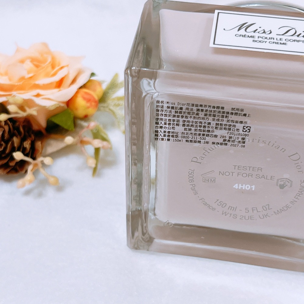 DIOR迪奧 Miss Dior 花漾迪奧芬芳身體霜 150ml 正品 全新 百貨專櫃貨 花漾身體霜 身體乳 身體香膏-細節圖2