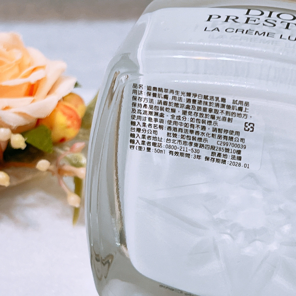 DIOR迪奧 精萃再生光燦淨白賦活乳霜 50ml 正品 全新百貨專櫃貨 臉霜 面霜-細節圖2