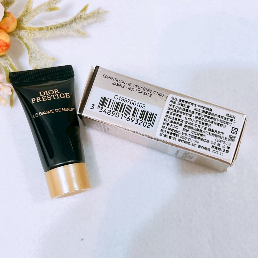 Dior 迪奧 極緻精萃午夜玫瑰霜 5ml 精萃再生午夜玫瑰霜 專櫃貨 頂級完美賦活 臉霜 乳霜 晚霜-細節圖4