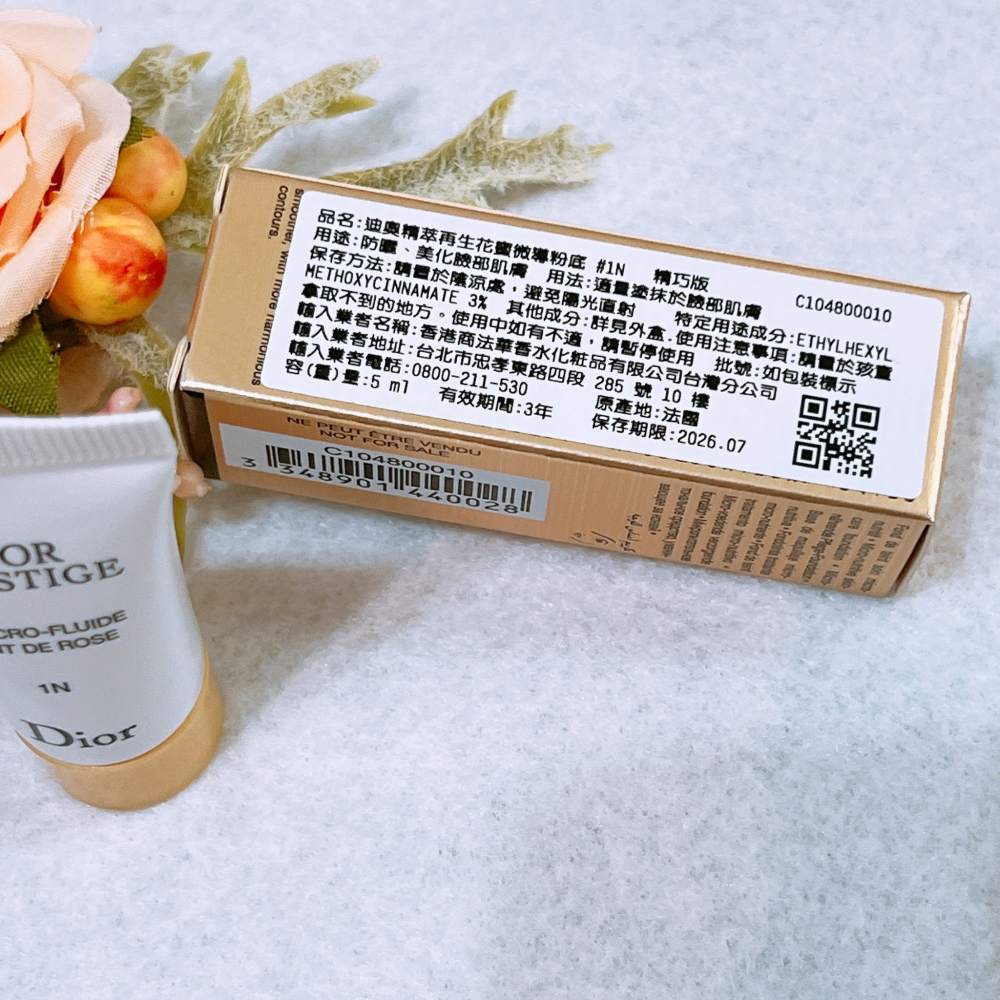 Dior 迪奧 精萃再生花蜜微導粉底 5ml（精巧）1N 專櫃貨 精萃再生玫瑰微導粉底 粉底液-細節圖2