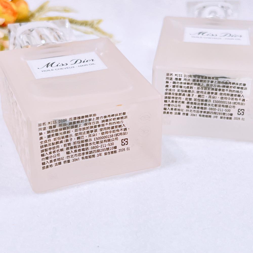 DIOR迪奧 Miss Dior 花漾護髮精萃油 30ml 專櫃貨 髮香 護髮油-細節圖2