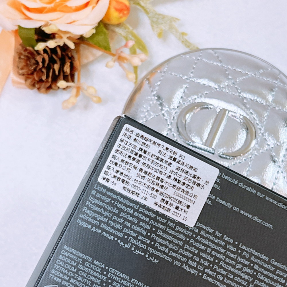 DIOR 迪奧 超完美持久亮采餅 6g 專櫃貨 修容 打亮 腮紅-細節圖3