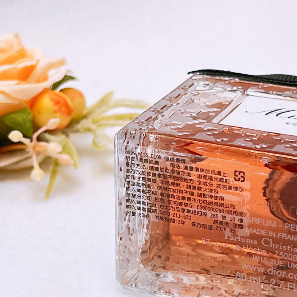 DIOR 迪奧 Miss Dior 極緻香精 35/50/80ml 專櫃貨 香水 女香-細節圖2