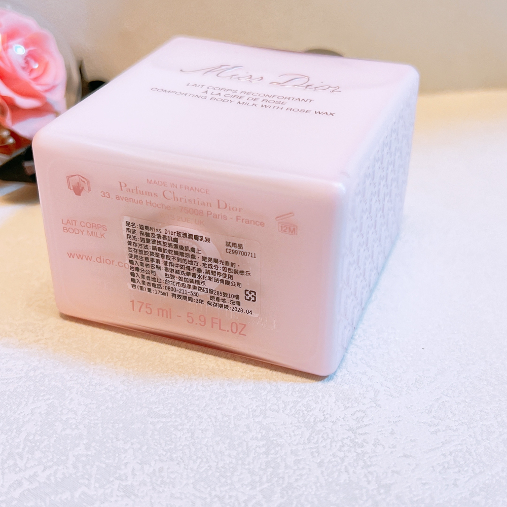 Dior迪奧 MISS DIOR 玫瑰潤膚乳液 175ml 專櫃貨 身體乳 修護乳-細節圖2