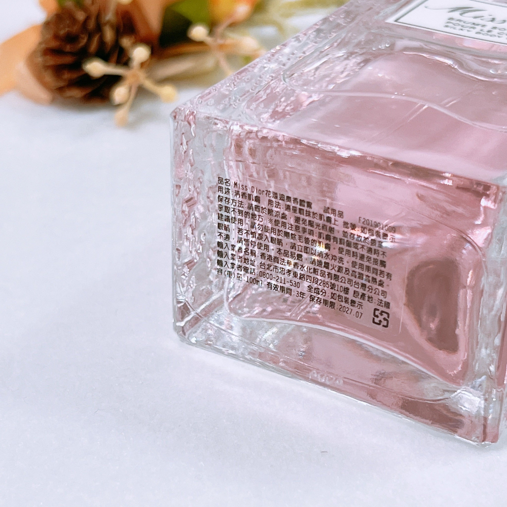 DIOR迪奧 MISS DIOR 花漾迪奧香體霧 100ml 專櫃貨 花漾香體霧 香水 女香-細節圖3