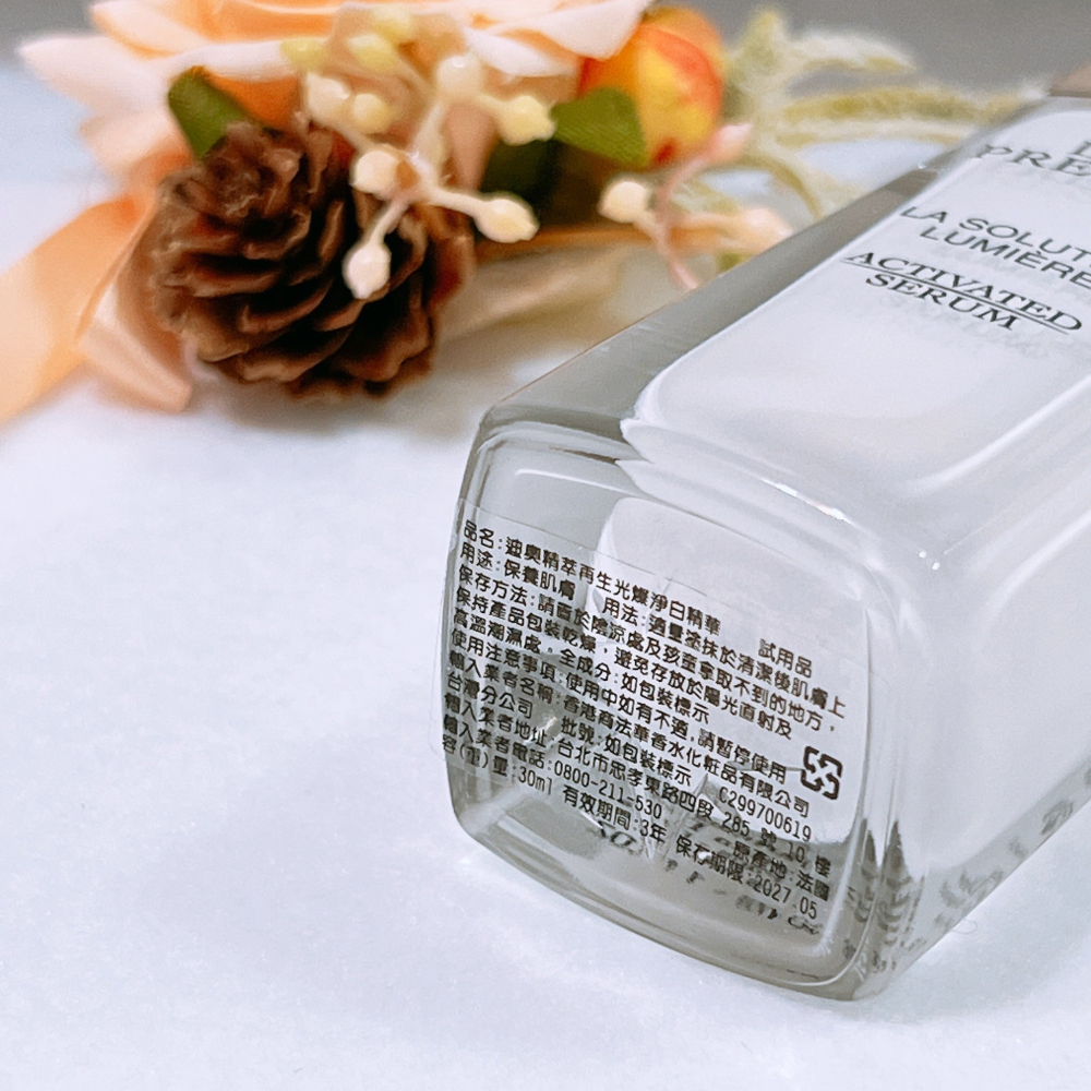 DIOR迪奧 精萃再生光燦淨白精華 30ml 專櫃貨 精華液 美白精華-細節圖3