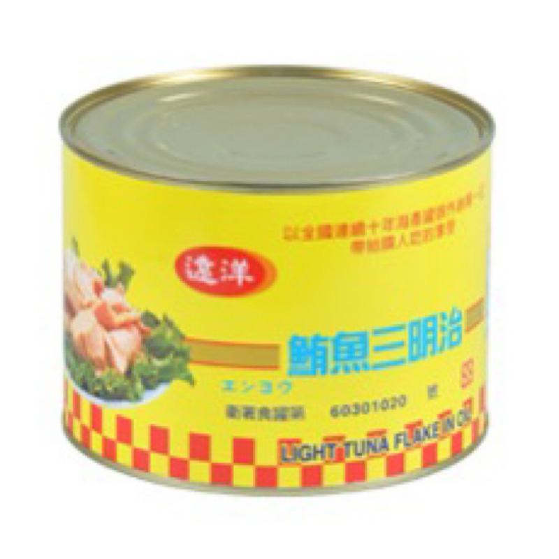 【億兆食品】遠洋鮪魚三明治（大罐）/1880公克/罐-貨-細節圖2