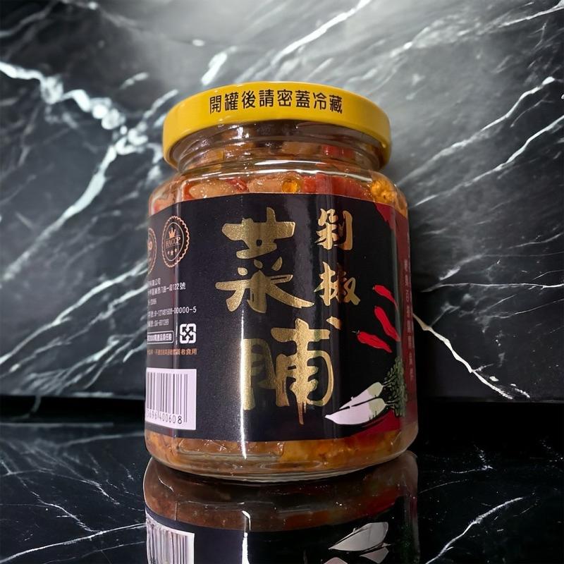 【億兆食品】剁椒菜脯 剁椒 菜脯 250g/罐-現貨-快速出貨-附發票-細節圖4