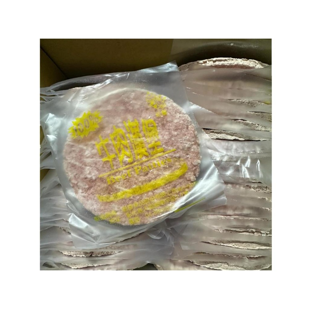 【億兆食品】碁富食品  紅龍牛肉餅 1/10牛肉餅 小牛肉餅 40片/盒-快速出貨-全家冷凍店到店-細節圖2
