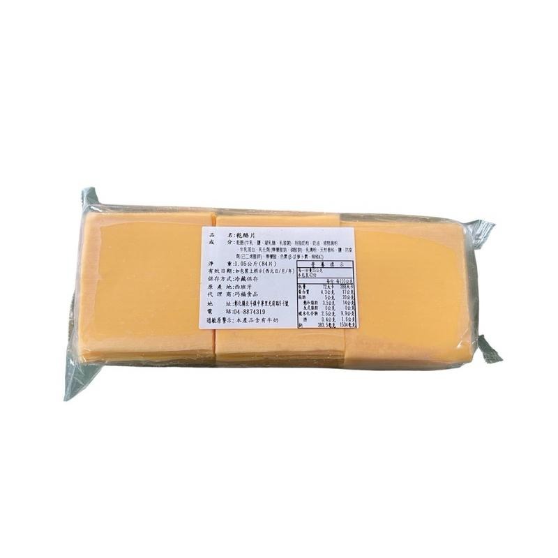 【億兆食品】西班牙-起司片/條/84片-快速出貨-附發票-細節圖2