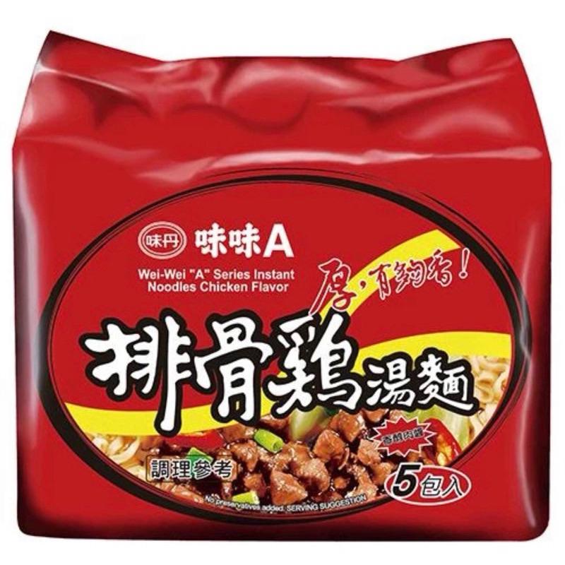 【億兆食品】味味A排骨雞湯麵30包/箱-快速出貨-細節圖2