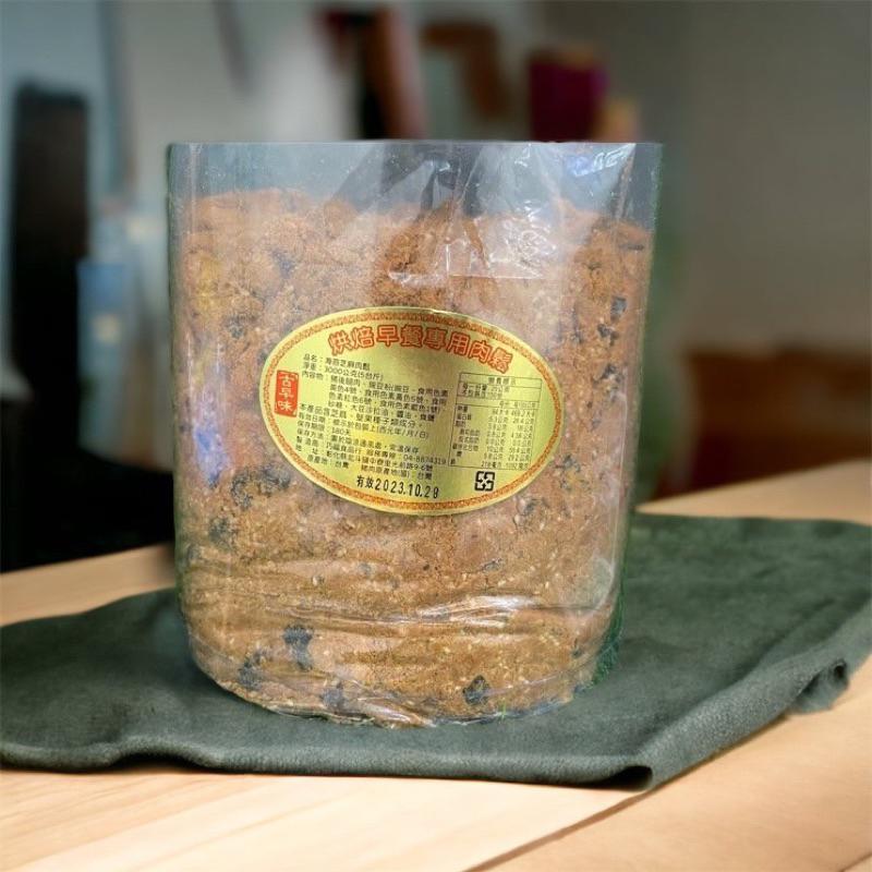 【億兆食品】早餐肉鬆5斤裝/原味/海苔芝 /適用於早餐店/麵包店/營業用-細節圖4