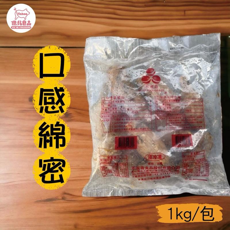【億兆食品】冰心地瓜1kg/包-快速出貨-細節圖2