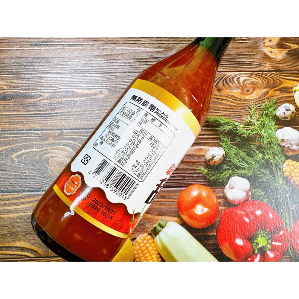 【億兆食品】牛頭牌泰式甜辣醬890g/罐-現貨-細節圖6