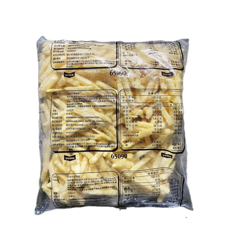 【億兆食品】脆薯2kg/包-快速出貨-附發票-細節圖7
