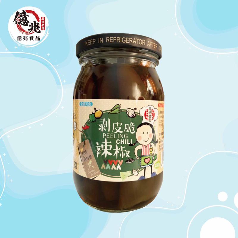 【億兆食品】剝皮辣椒450公克 容翊醬園 肉乾/筷子肉條/肉絲/肉鬆 /剝皮辣椒/附發票/現貨秒出-細節圖2