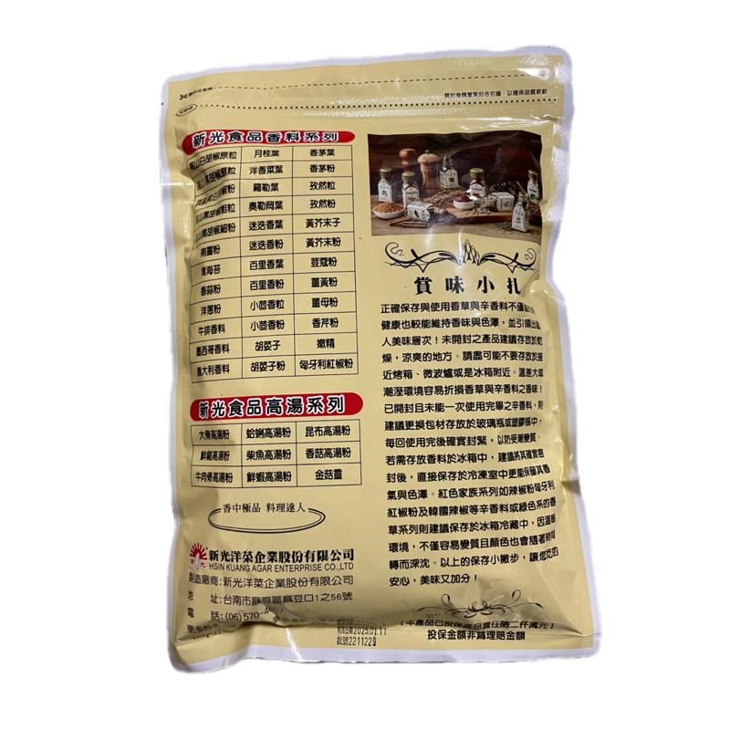 【億兆食品】洋香葉菜250公克/包-快速出貨-細節圖3