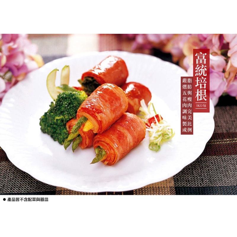 【億兆食品】富統培根1kg/包-快速出貨-細節圖7