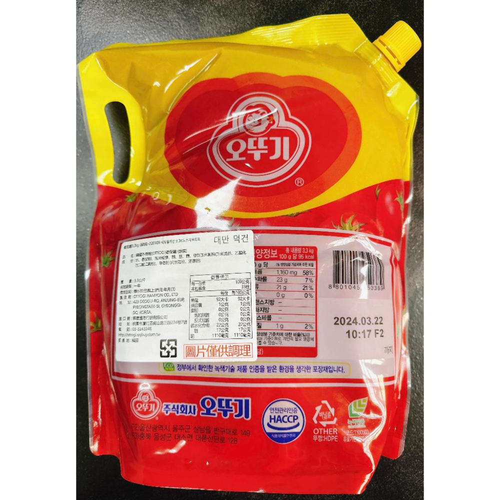 【億兆食品】韓國不倒翁-營業用番茄醬 袋裝 3300g/包-細節圖4