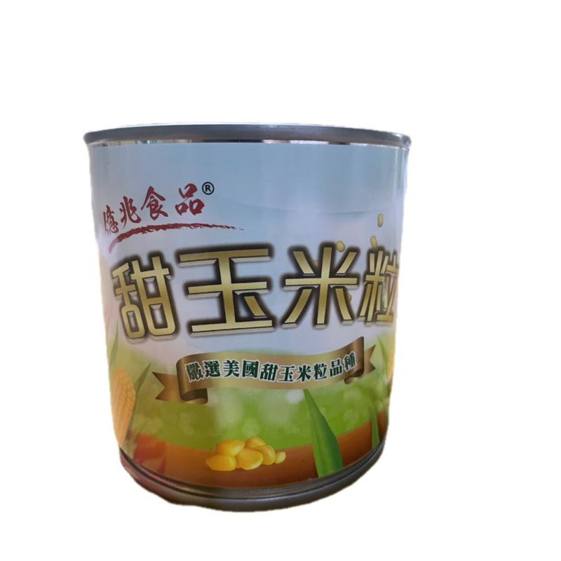 【億兆食品】香甜玉米罐 非基因改造　美國甜玉米品種／油漬鮪魚罐　油漬鮪魚片-細節圖2