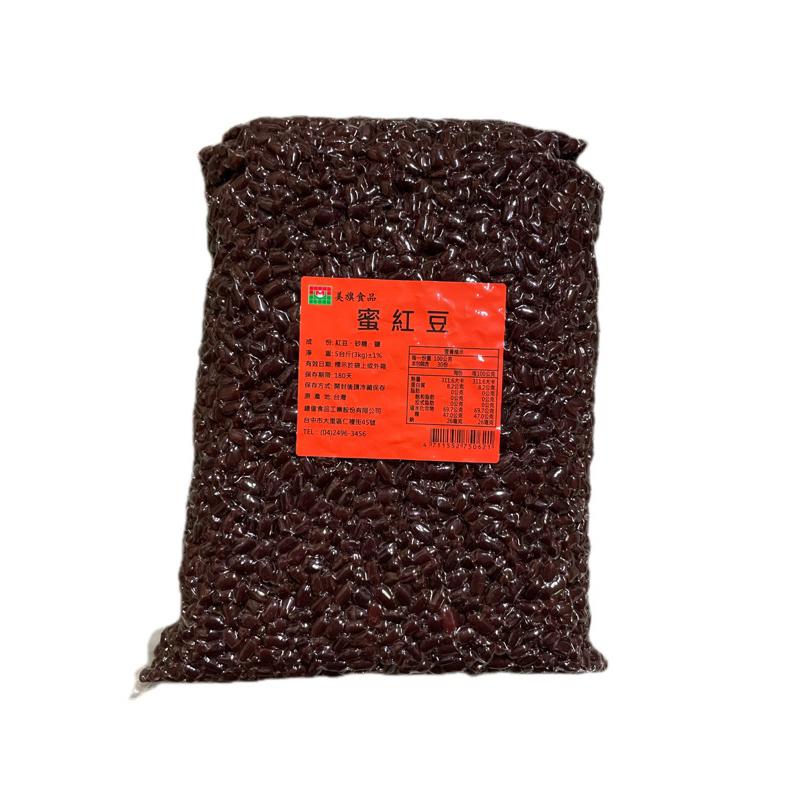 【億兆食品】蜜紅豆5斤/包-快速出貨-細節圖2