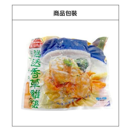【億兆食品】迷迭香草雞腿排1KG；約14片-細節圖6