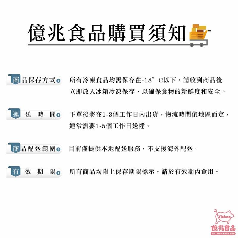 【億兆食品】1/4紐西蘭薯條2kg/包/營業用-快速出貨-細節圖4