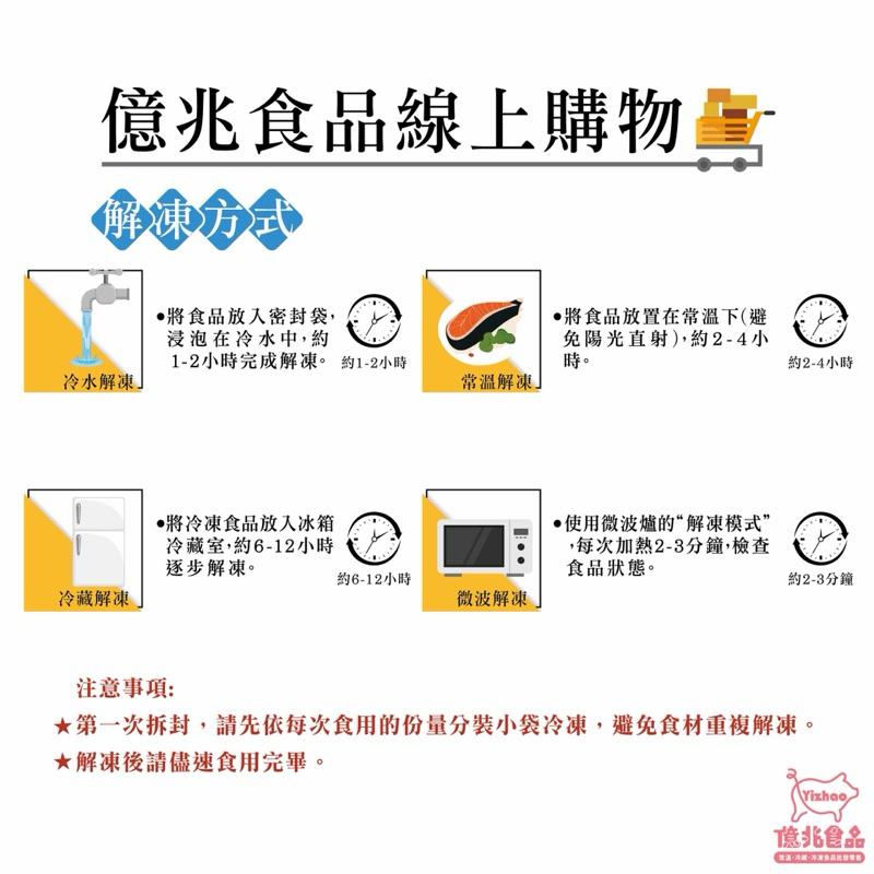 【億兆食品】1/4紐西蘭薯條2kg/包/營業用-快速出貨-細節圖5