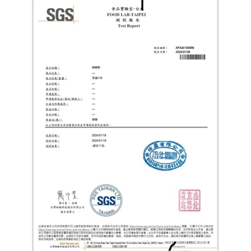 【億兆食品】韓式泡菜 1.8公斤 營業用/慶尚北道韓式泡菜-細節圖6