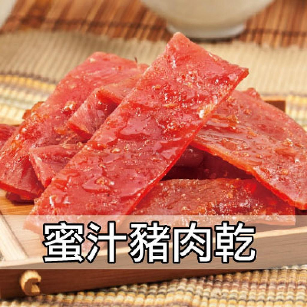 【億兆食品】小豬農莊-蜜汁豬肉乾 每包200公克 肉乾/筷子肉條/肉絲/肉鬆 /附發票/現貨秒出-細節圖2