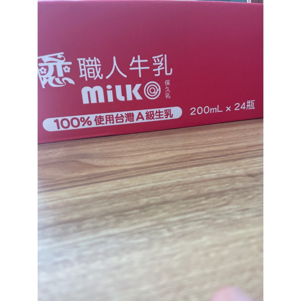 現貨 職人牛乳200ML (每瓶$30）建議灣裡親取-細節圖2