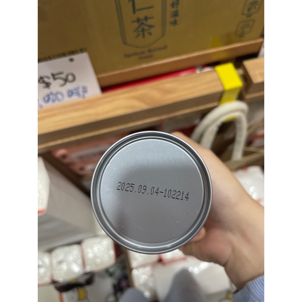 （少量現貨）原味本舖杏仁茶240ML(一次購買8瓶$150）-細節圖2