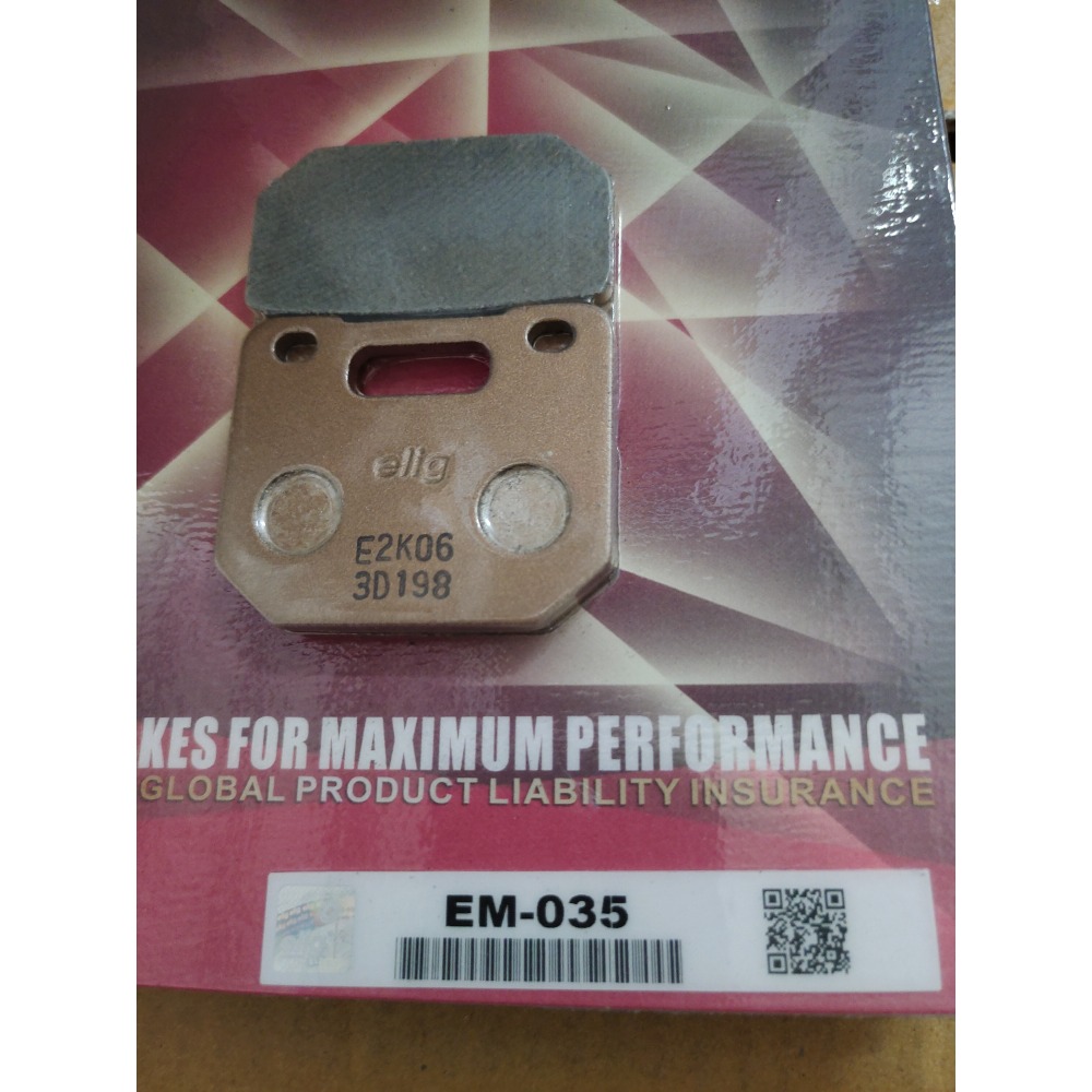 Elig陶瓷纖維來令片/EM-035/gogoro s2前煞車皮-細節圖2