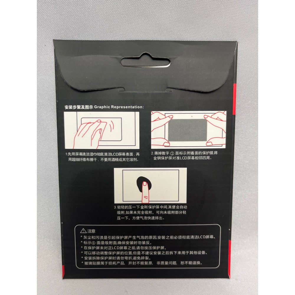 全新 螢幕 鋼化膜 Sony Rx100 A9 a7r2 a7r4 a7ii a72 ZV1 A7C ZV-E10-細節圖2