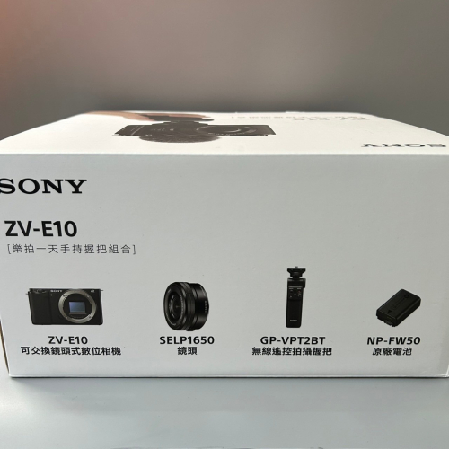 全新現貨 SONY ZV-E10 + 16-50mm 手持握把組合 可換鏡頭式Vlog相機 公司貨