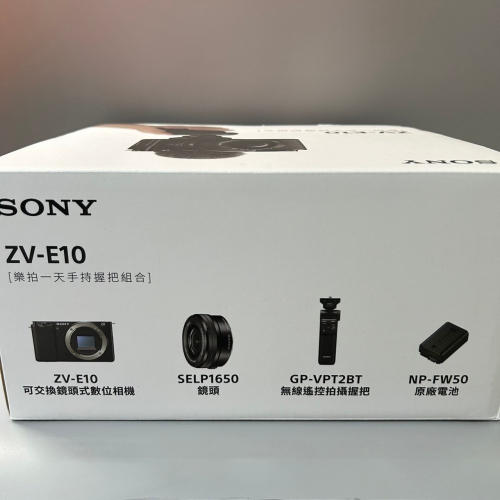全新 現貨 SONY ZV-E10 + 16-50mm 手持握把組合 可換鏡頭式Vlog相機 公司貨