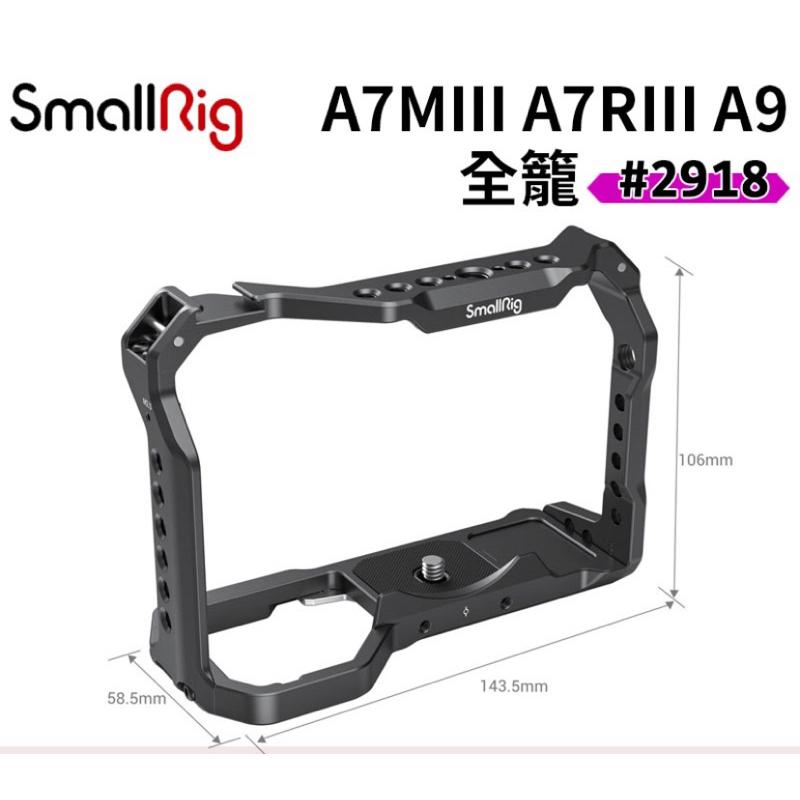 二手 SmallRig 2918 SONY A7III A7M3 A7RIII A7R3 A9用 全籠 兔籠 支架-細節圖2