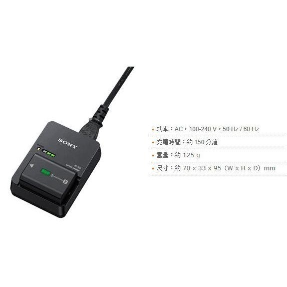 二手【SONY 索尼】BC-QZ1 原廠充電器 NP-FZ100 FZ-100 原廠電池-細節圖5