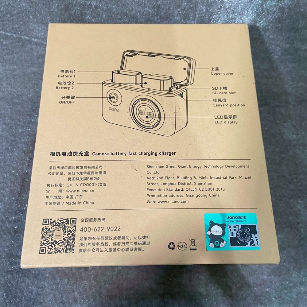 Llano 綠巨能 NIKON EN-EL15 ENEL15 Type-C 雙充電器 快充 數字顯示 電池-細節圖2