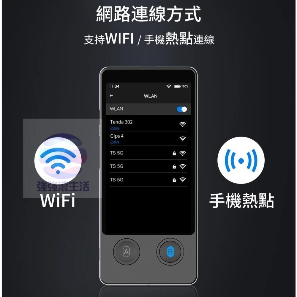 新莊Wooask AI智慧語音翻譯機 智慧雙向 語言學習 照相 錄音筆 W12 強強滾健康-細節圖6