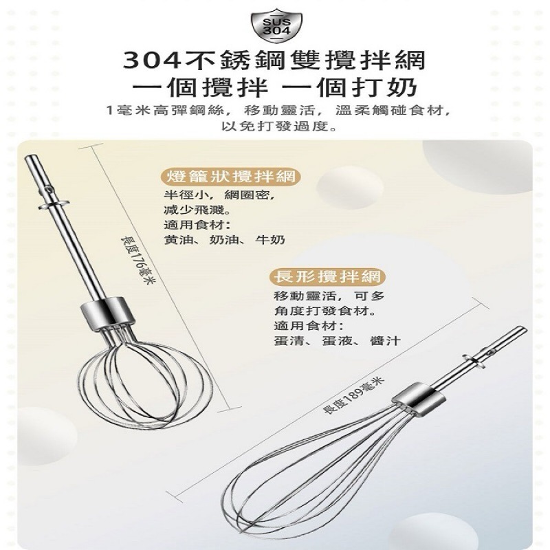 AIWA 日本愛華無線打蛋器 AI-DDQ01 手持攪拌器 強強滾健康-細節圖5