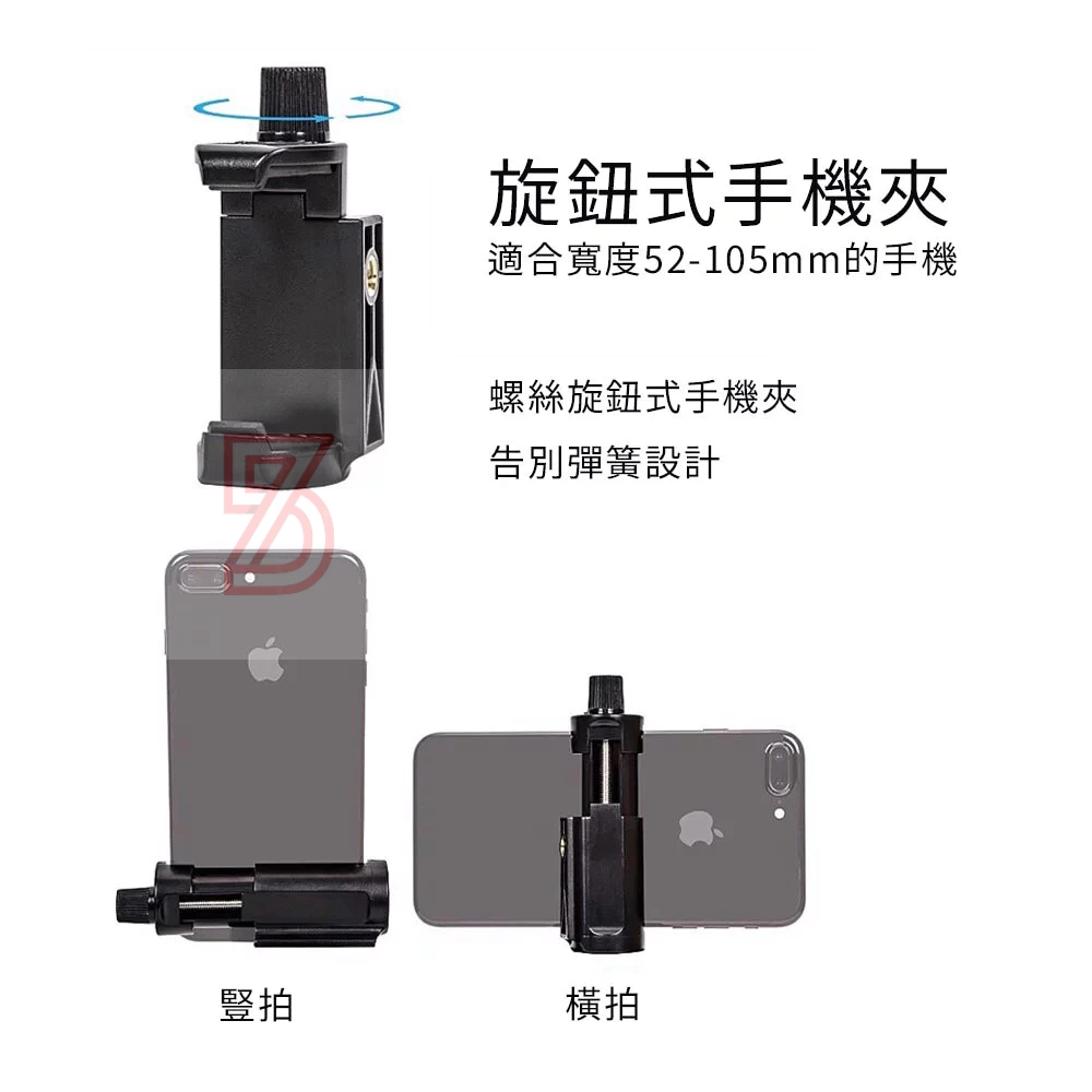 HANLIN-V5218 四節式直播自拍專業腳架 相機手機投影機可用-細節圖4